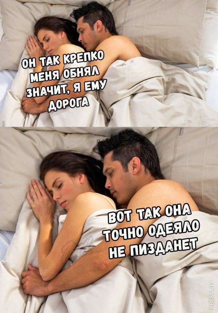 Она Крепко Спит Секс