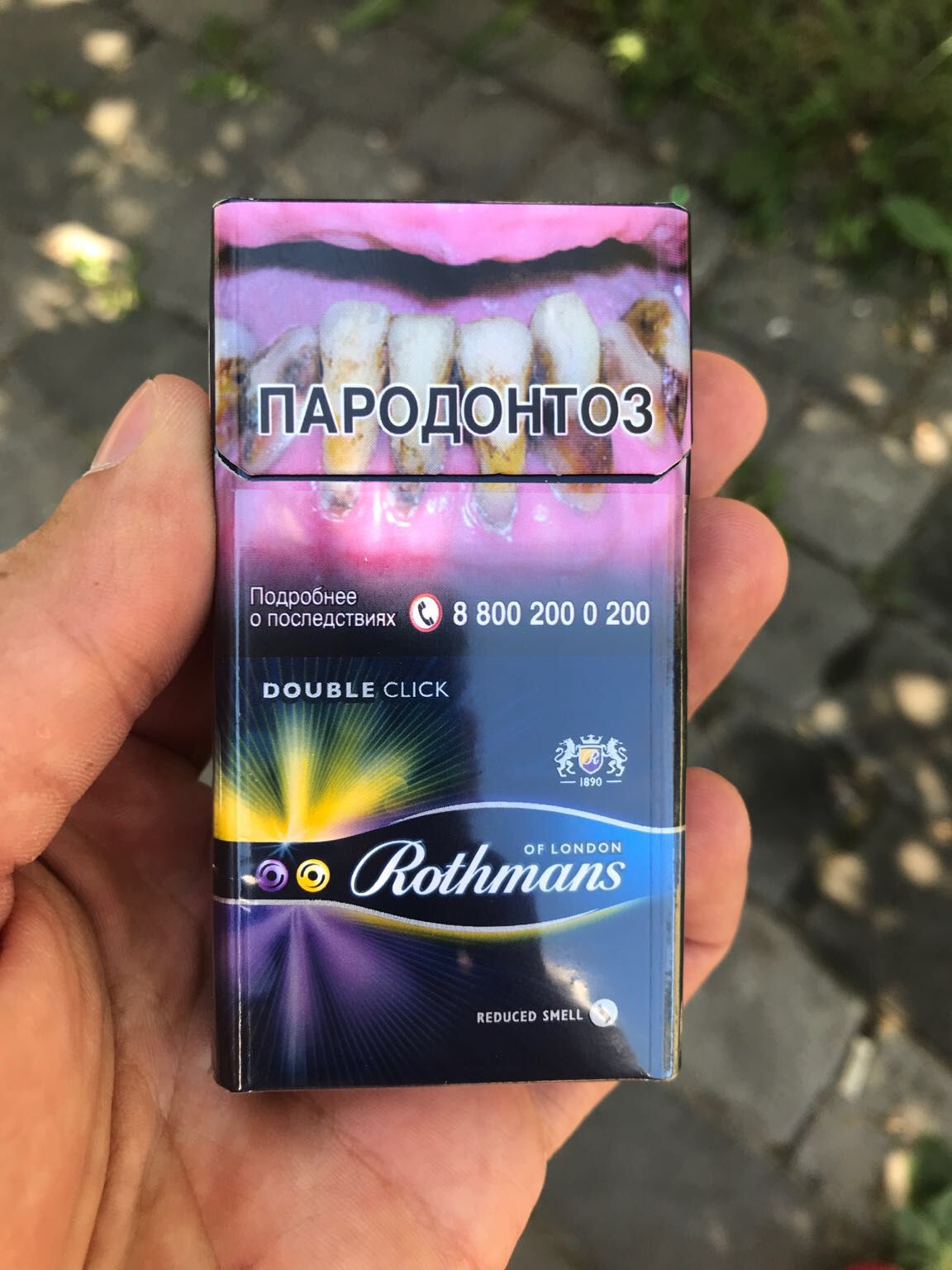 Сигареты ротманс ассортимент с кнопкой вкусы фото