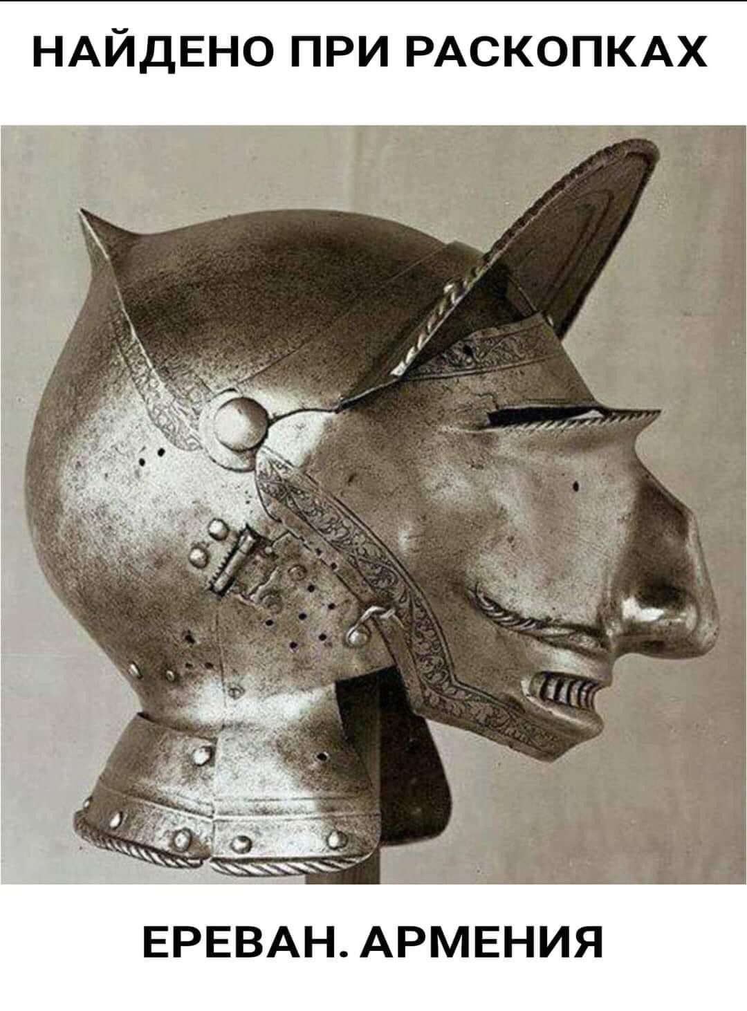 Древние рыцарские шлема